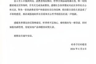 湖人官方：球队已裁掉双向合同球员迪莫伊-霍奇与富奇